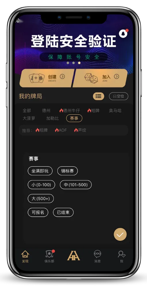 德扑圈24小时客服
